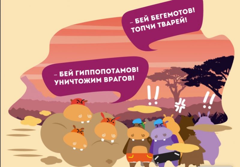 Секс-компромат, оправдания за ориентацию и фото секс-игрушек. Как государственная пропаганда дискредитирует задержанных