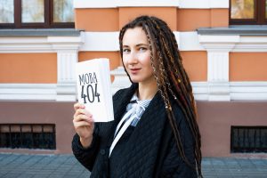 Авторка книги о дискриминации белорусскоязычных: "Невозможно решить проблему, которой не видно”