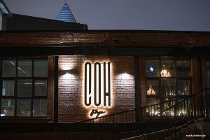 Веганский диско-бар “Сон” из Гродно открылся в Минске. Концепцию и меню сохранили Веганский диско-бар “Сон” из Гродно открылся в Минске. Концепцию и меню сохранили