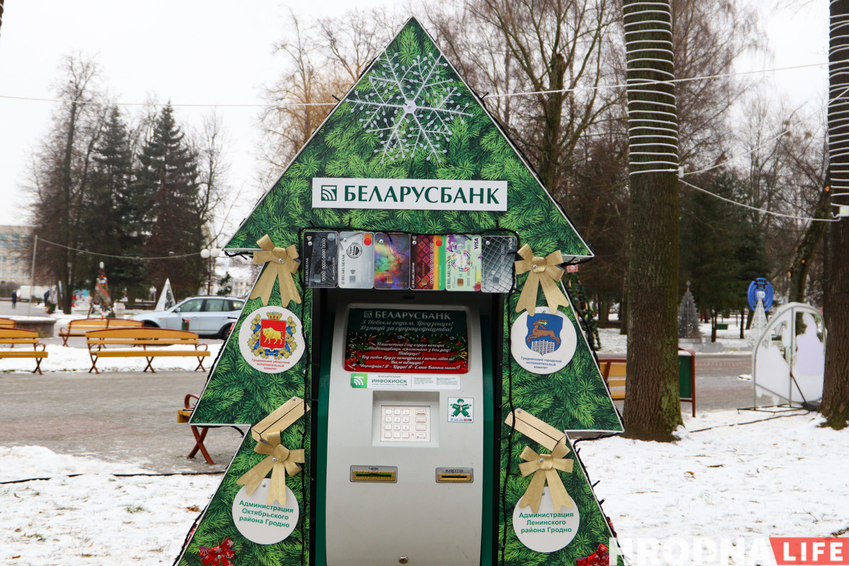 Меньше агротреша, больше фотозон и инфокиоск в елке. Смотрите, какие  “дизайнерские” деревья поставили в гродненском парке