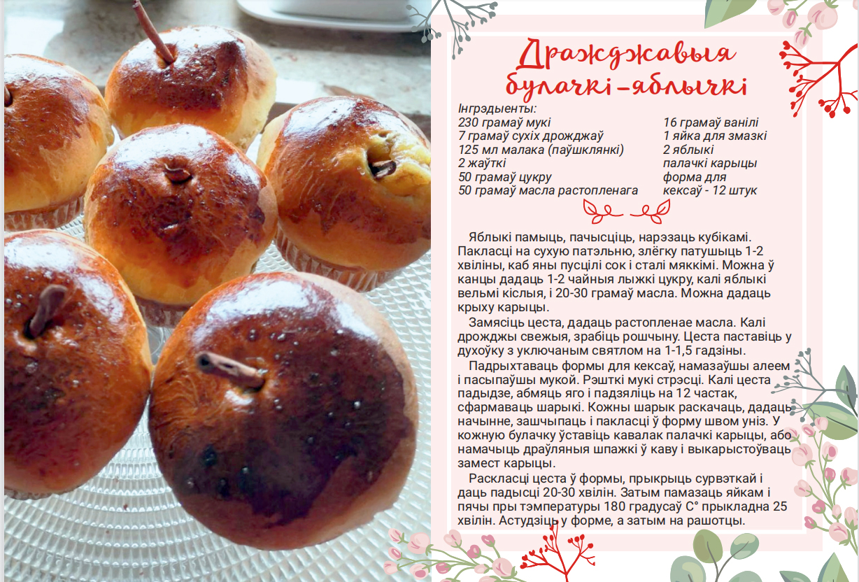 «Не трогай, это на Новый год!» Пожилые гродненки рассказали, как готовились к празднику в советское время