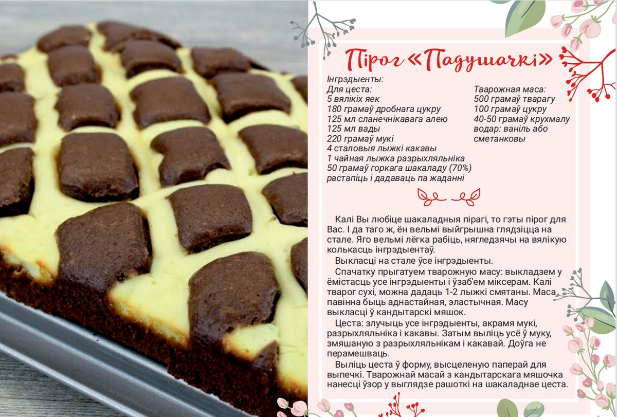 «Не трогай, это на Новый год!» Пожилые гродненки рассказали, как готовились к празднику в советское время