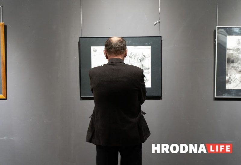 "Что в три года рисовал, то и сейчас”. Художник Павел Татарников привёз в Гродно ретроспективную выставку