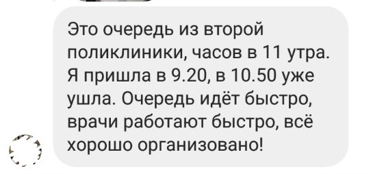 Поликлиники Гродно впервые работали в выходные. Что там происходило, и какая ситуация сейчас