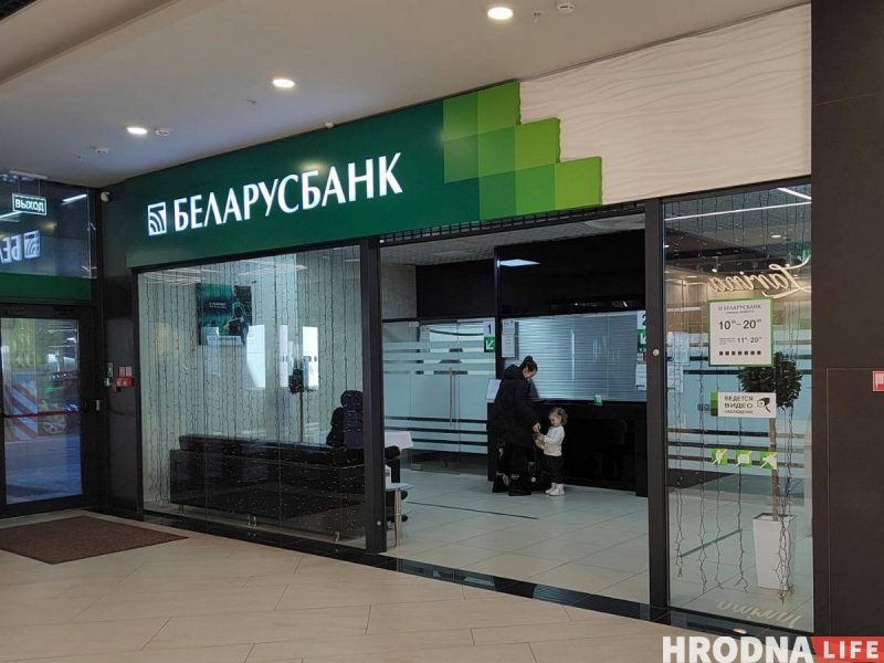 Долар - на 10,3%, еўра - на 10%, стаўка рэфінансавання - на 2,75 пункта. Якія рэкорды прынесла вайна беларускім абменнікам