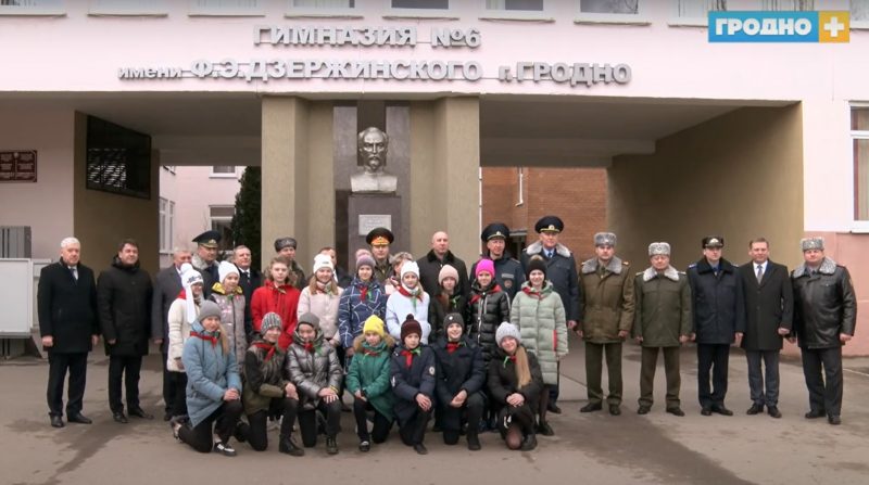 Гродненскую гимназию назвали в честь Дзержинского. Осенью переименуют все школы