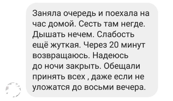 Поликлиники Гродно впервые работали в выходные. Что там происходило, и какая ситуация сейчас