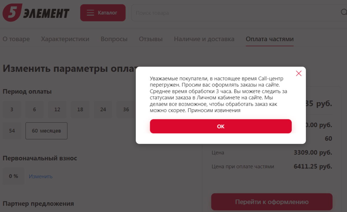 Цены на технику начали расти на фоне войны и санкций: сколько сейчас стоит последний iPhone в Гродно