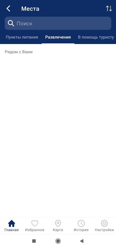 Мобильный гид с ошибками и презентация для китайцев: власти пытаются развивать туризм в Гродно, но у экспертов есть вопросы