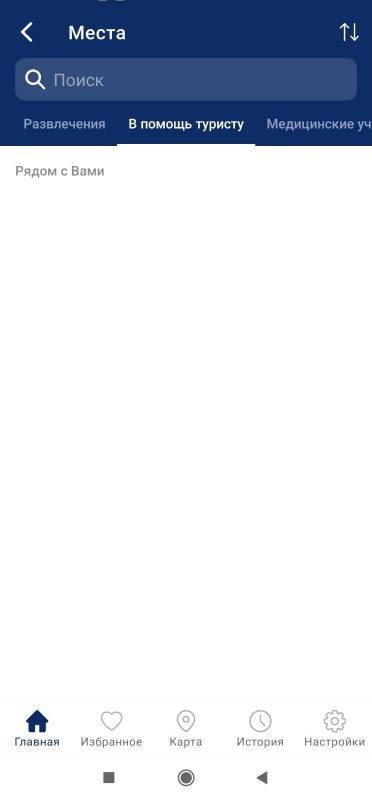 Мобильный гид с ошибками и презентация для китайцев: власти пытаются развивать туризм в Гродно, но у экспертов есть вопросы