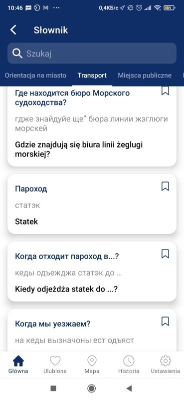 Мобильный гид с ошибками и презентация для китайцев: власти пытаются развивать туризм в Гродно, но у экспертов есть вопросы