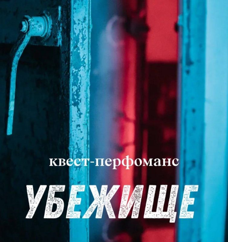 “Чтобы противник не узнал”. Как гродненцам найти бомбоубежища, если они засекречены
