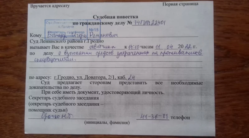 Гродзенца адпусцілі з СІЗА, збіраюць дапамогу ўкраінскім бежанцам, адвакатка эмігравала. Як прайшоў тыдзень у Гродне і вобласці