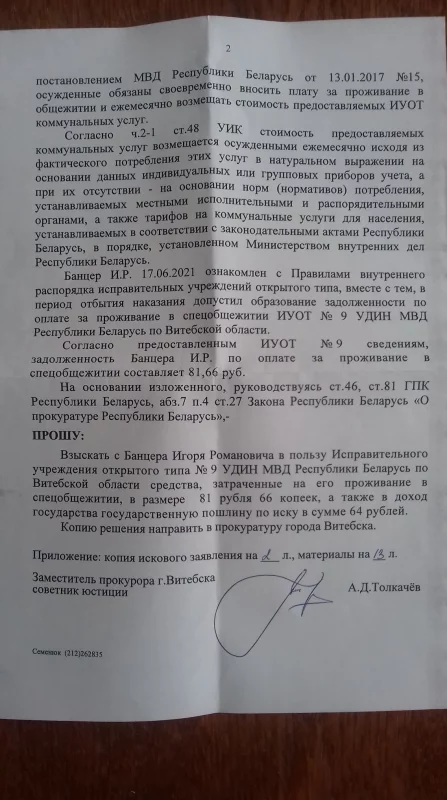 Гродзенца адпусцілі з СІЗА, збіраюць дапамогу ўкраінскім бежанцам, адвакатка эмігравала. Як прайшоў тыдзень у Гродне і вобласці