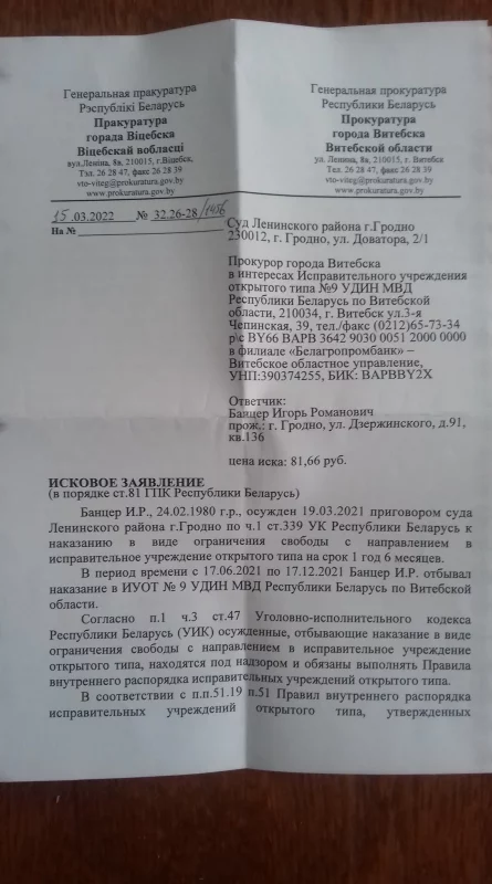 Гродзенца адпусцілі з СІЗА, збіраюць дапамогу ўкраінскім бежанцам, адвакатка эмігравала. Як прайшоў тыдзень у Гродне і вобласці