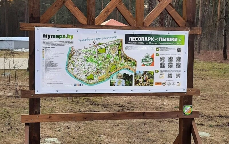 Канфлікт у гродзенскім спорце: хтосьці піша ў КДБ і пракуратуру даносы пра "падпольную друкарню, разброд і хістанне"