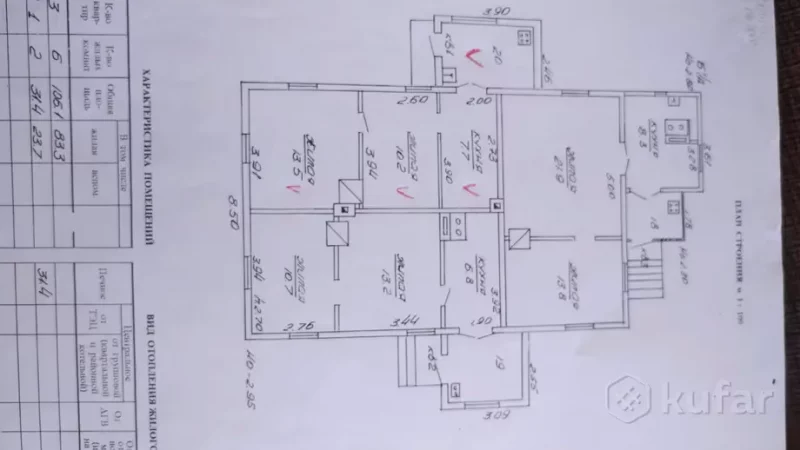 С туалетом на улице и душем в кухне. Какие квартиры в Гродно можно купить до $20 000?
