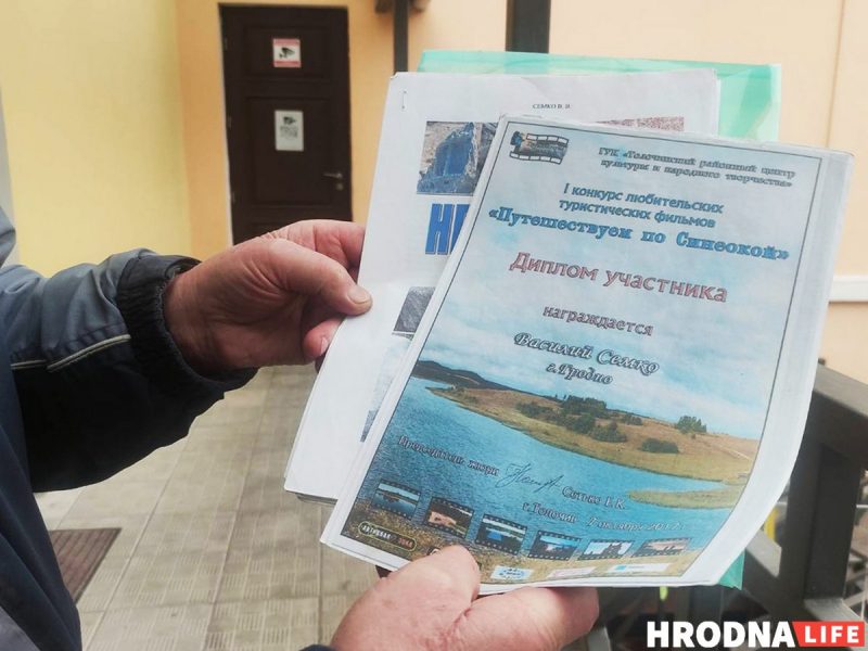 “Дело сфабриковано”. В Гродно ликвидировали краеведческое общество “Комотово”, председатель не согласен с решением суда