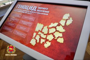 Генпрокурор и начальник КГБ открыли в Новом замке в Гродно выставку про геноцид геноцид белорусского народа генеральный прокурор Андрей Швед