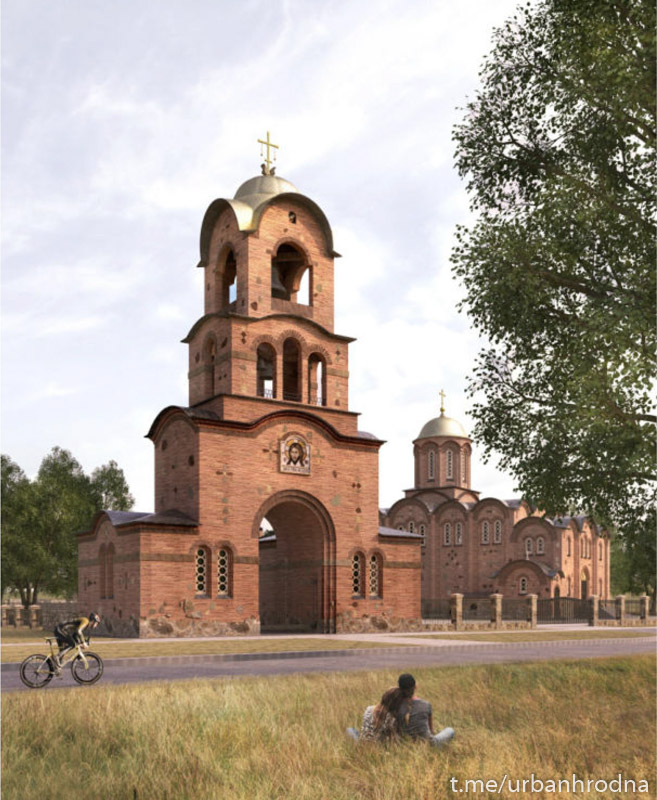 У Гродне на Вішняўцы пабудуюць другую Каложу. Вось як яна будзе выглядаць (абноўлена)