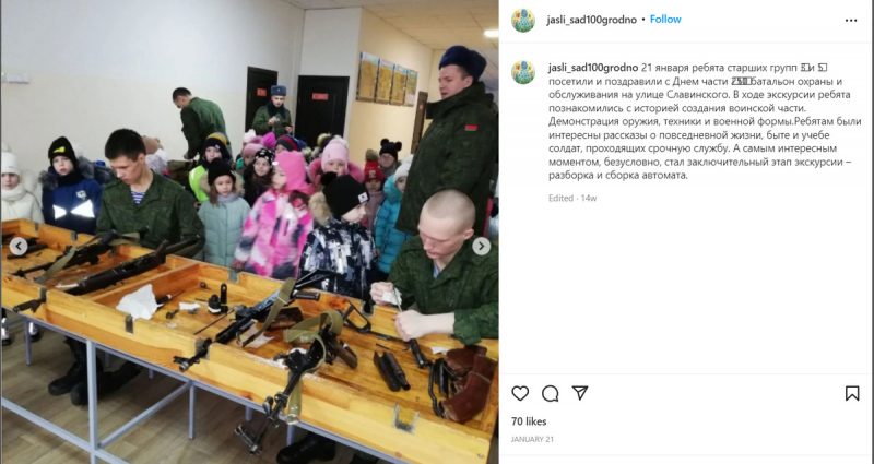 Весёлые белочки, синие ленточки и война, которая не прощается с нами. Как ведут Instagram детские сады Гродно