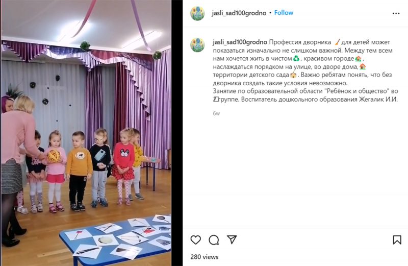Весёлые белочки, синие ленточки и война, которая не прощается с нами. Как ведут Instagram детские сады Гродно