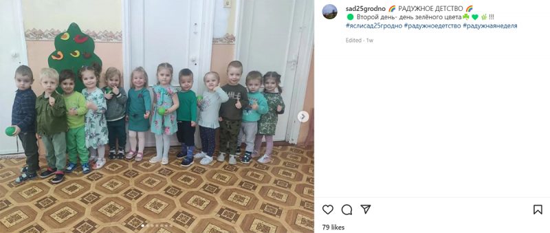 Весёлые белочки, синие ленточки и война, которая не прощается с нами. Как ведут Instagram детские сады Гродно