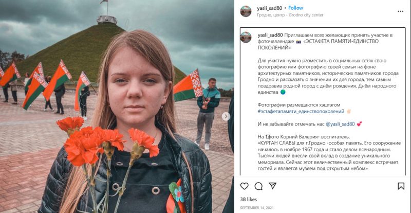 Весёлые белочки, синие ленточки и война, которая не прощается с нами. Как ведут Instagram детские сады Гродно