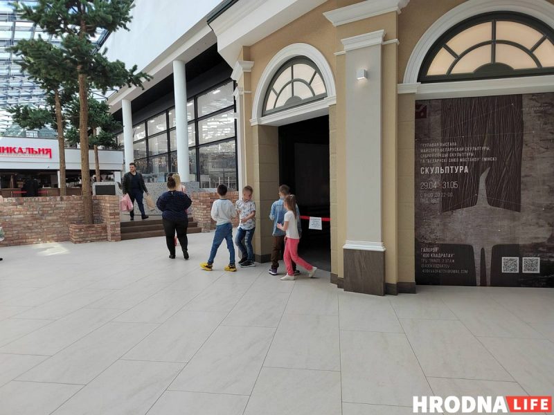 “Антигосударственные высказывания”. В Гродно после обращения активистки закрыли выставку белорусской скульптуры