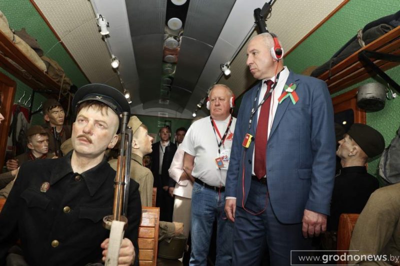 В Гродно приехал "Поезд Победы", но он не для всех