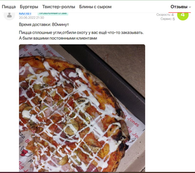 доставка еды в Гродно