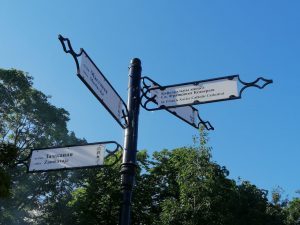 белорусская латиница - туристические указатели и знаки на ней раньше стояли в центре Гродно