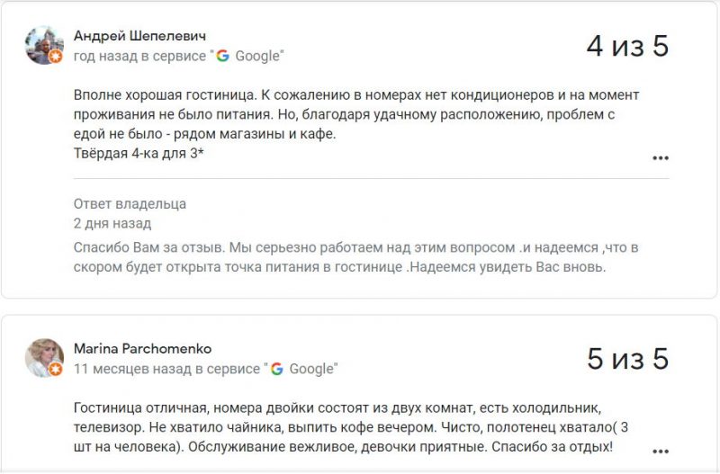 гостиница Лида