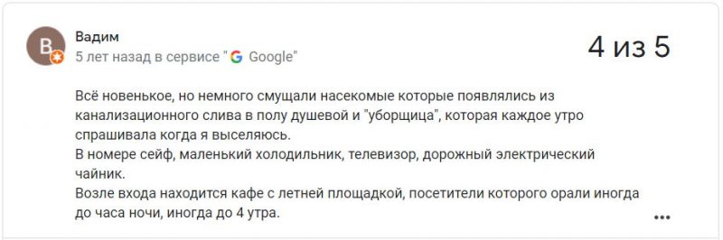 21 рубель за суткі і адзін душ на паверх. Колькі каштуе пажыць у гасцініцах Гродзенскай вобласці