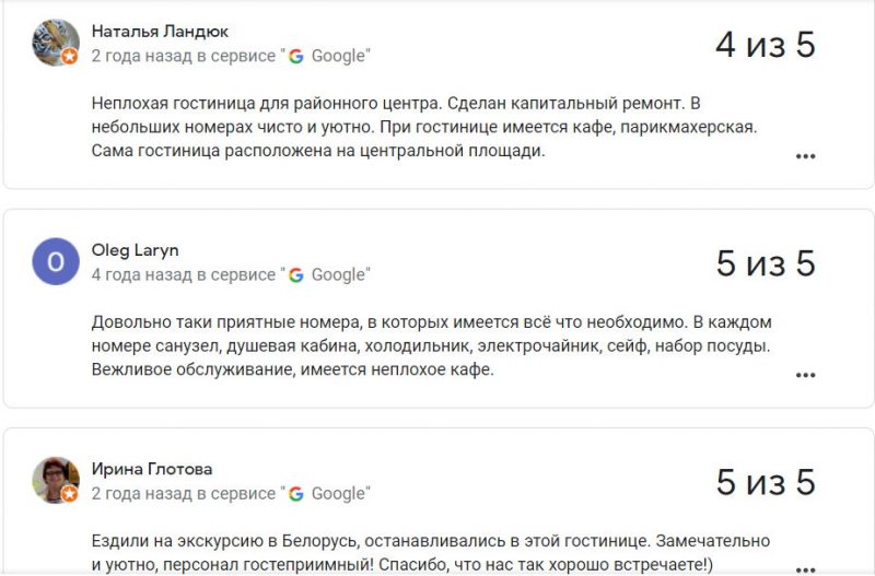 21 рубель за суткі і адзін душ на паверх. Колькі каштуе пажыць у гасцініцах Гродзенскай вобласці