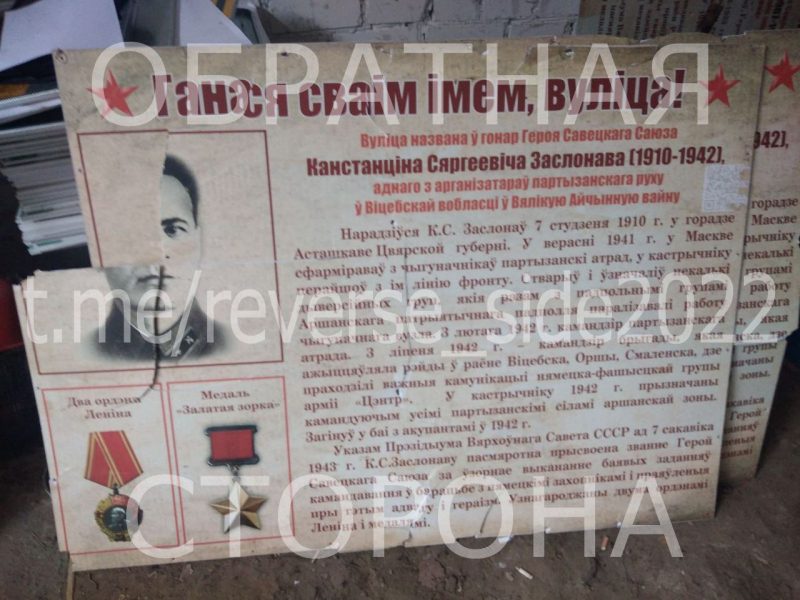 Лицеистов подозревают в хулиганстве за испорченные таблички. Фото Обратная сторона (1)