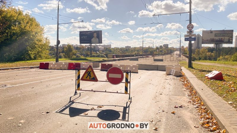 Организуют переправу и движение пешеходов, добавят транспорта. Что сделают после закрытия Нового моста Новый мост на реконструкции. Фото "АвтоГродно"