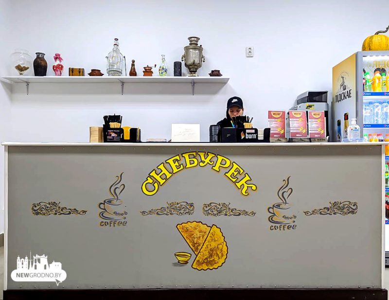 чебуречная