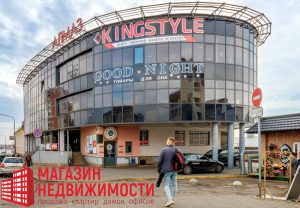 В Гродно продают ТЦ "Алмаз". Фото: Магазин недвижимости