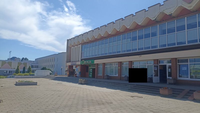 Универсам "Брест" в Гродно выставили на продажу универсам Брест