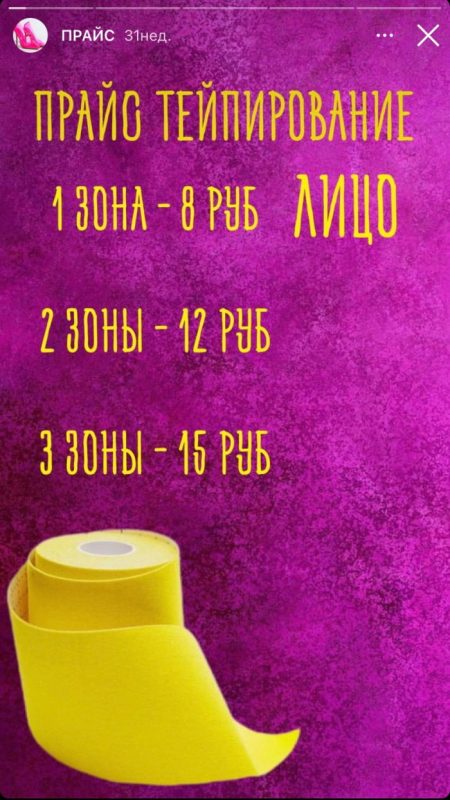 В Гродно появились тейпологи. Кто это?