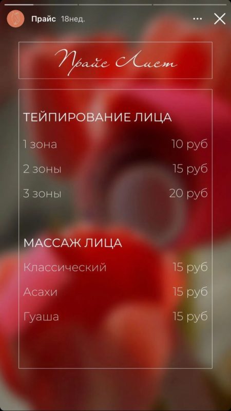 В Гродно появились тейпологи. Кто это?
