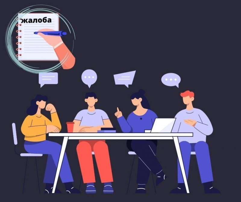 Мала месца танцаваць, маленькая паркоўка і не пускаюць маладзейшых за 21 год. Што гродзенцы пішуць у кнігах заўваг і прапаноў