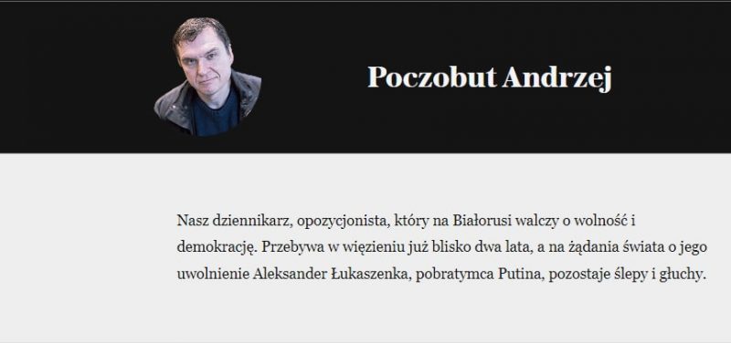 Анджей Почобут. Фото: Wyborcza