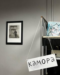 В Гродно открылся клуб любителей аналоговой фотографии KAMORA В Гродно открылся клуб любителей аналоговой фотографии KAMORA