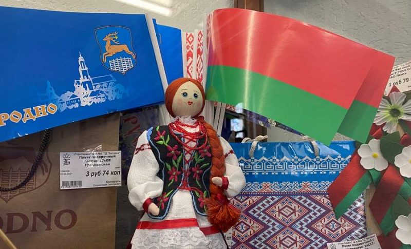 Товары с госсимволикой будут выкладывать по-особому, а запрещенных для рынков товаров станет больше госсимволика сувениры флаг