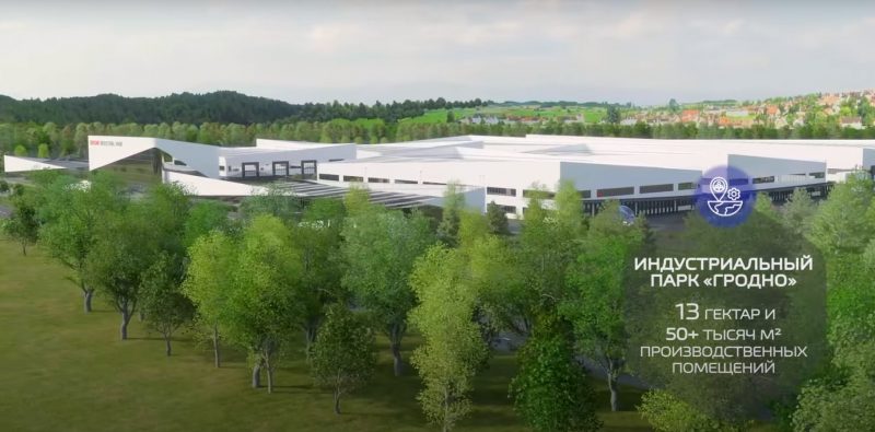 В Гродно хотят построить индустриальный парк размером в два Triniti