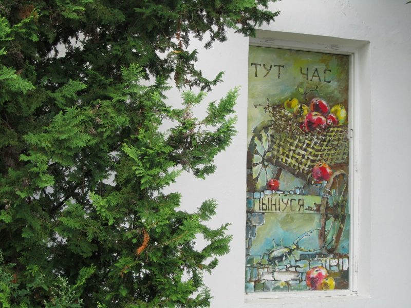 "Все просто закрасили". Сохранить гродненские граффити удалось только на фотографиях "Все просто закрасили". Сохранить гродненские граффити удалось только на фотографиях