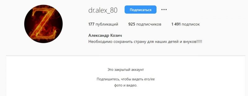 Силовика судят за госизмену, задержали бизнесмена, 15 лет колонии присудили гродненцам. Как прошла неделя в Гродно и области