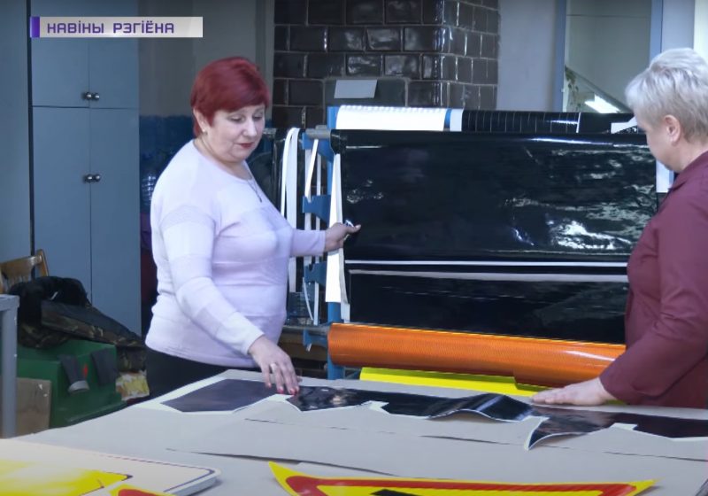 Дайте нам знак. Кто и как производит дорожные знаки в Гродненской области